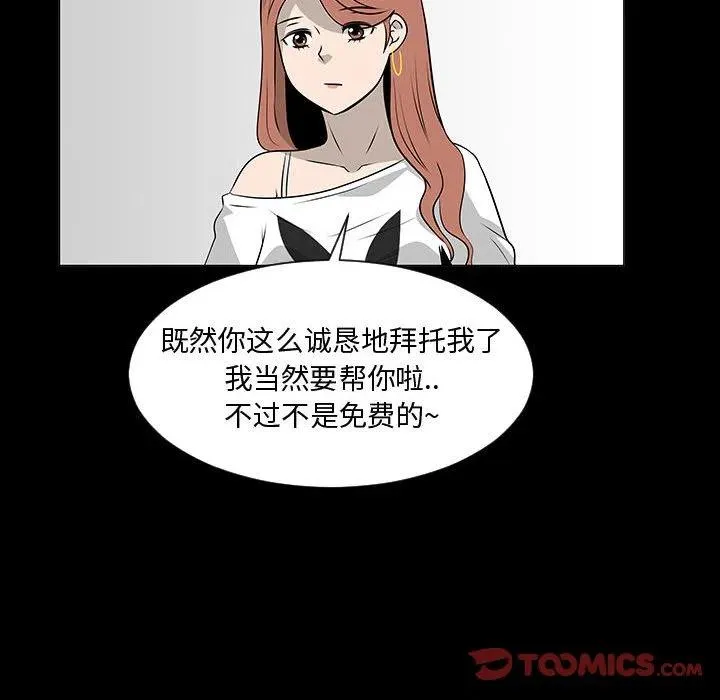 51 第78页