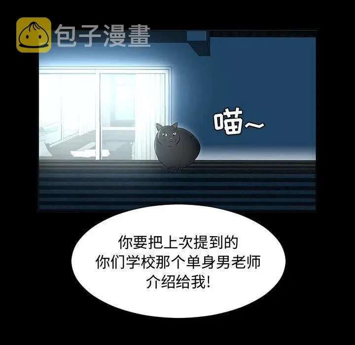 51 第79页