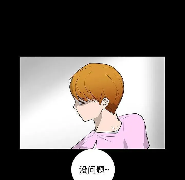51 第80页