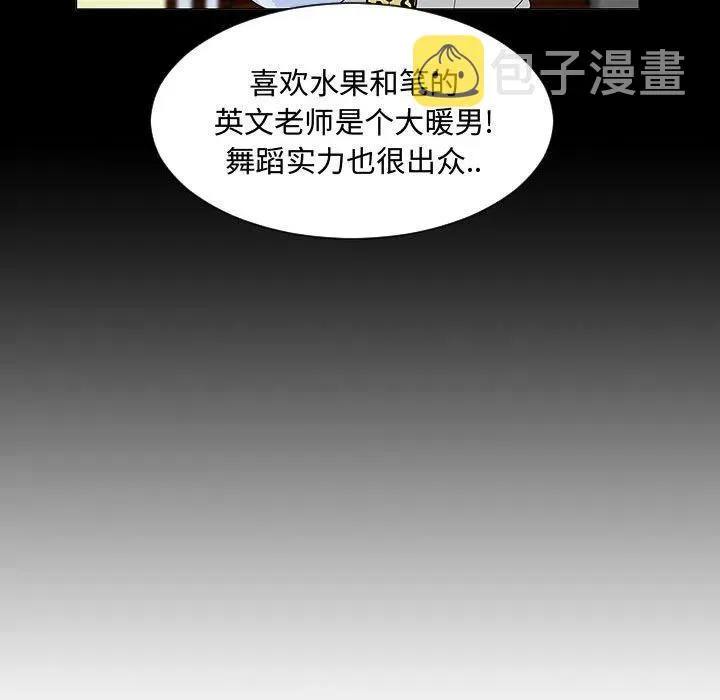 51 第82页