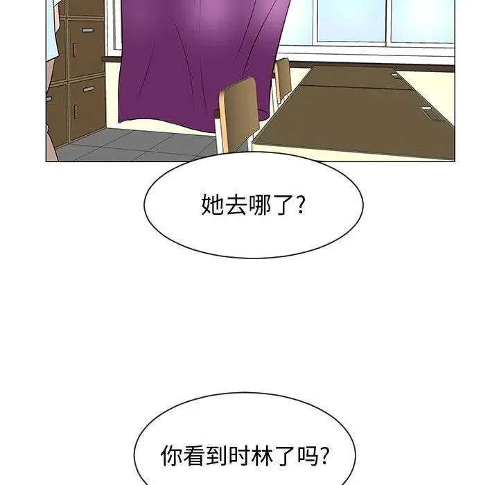 51 第87页