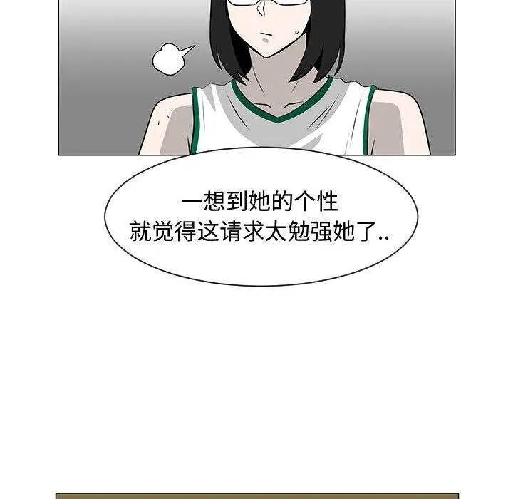 51 第103页