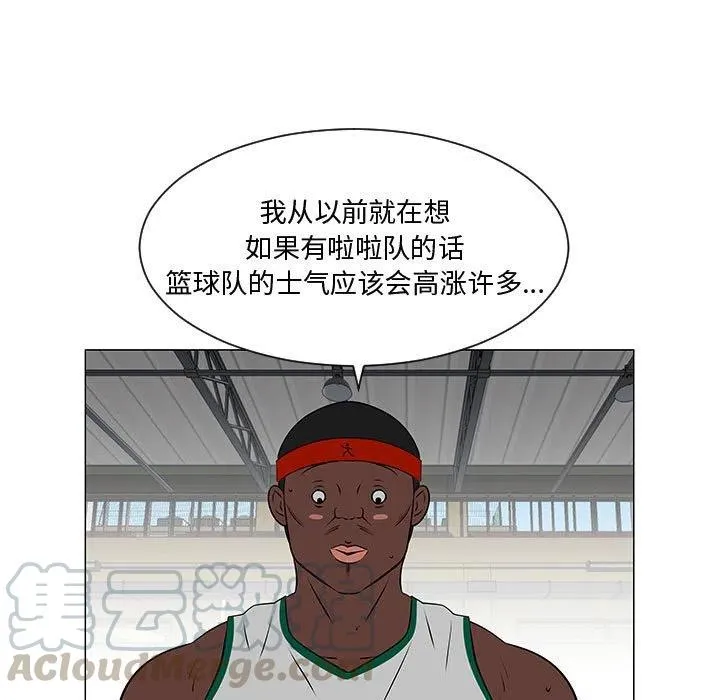 52 第5页