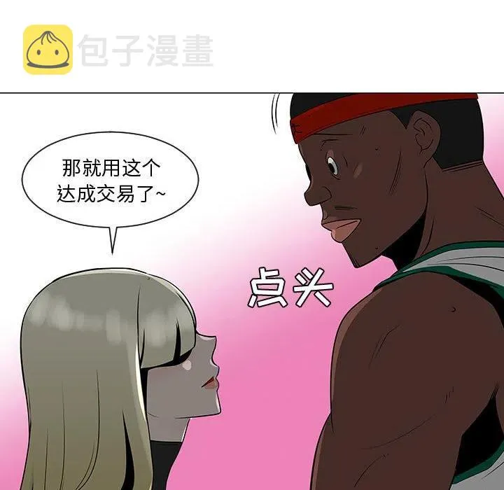 52 第8页