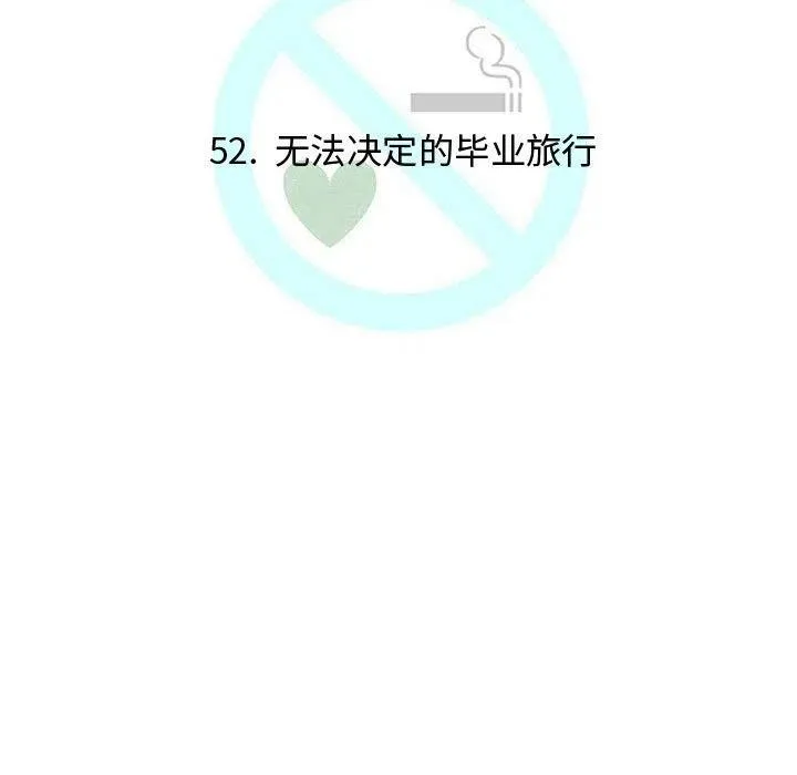 52 第24页