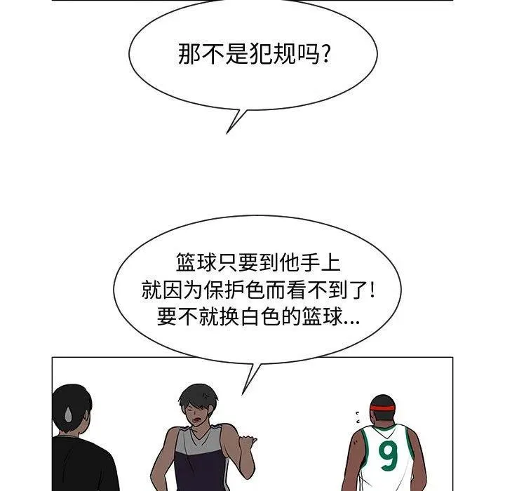 52 第43页