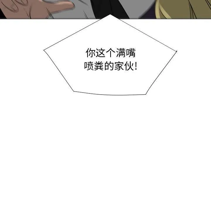 52 第51页