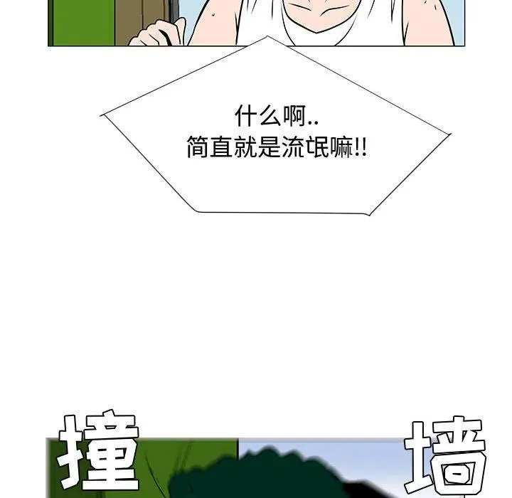 52 第55页