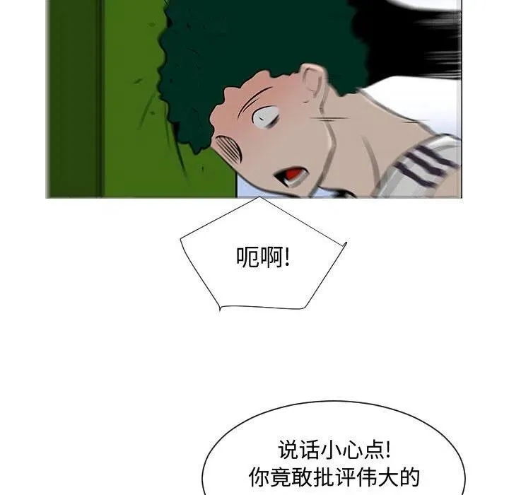 52 第56页