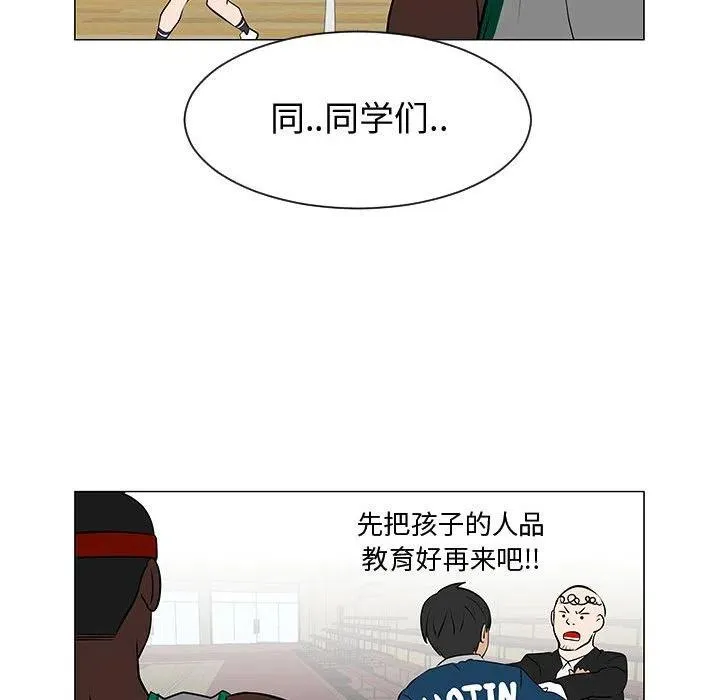 52 第59页