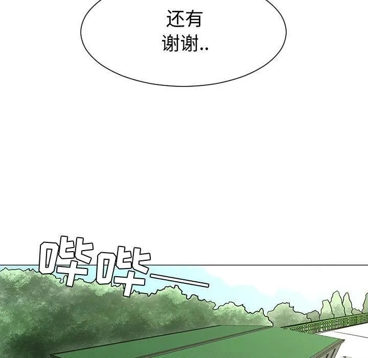 52 第63页