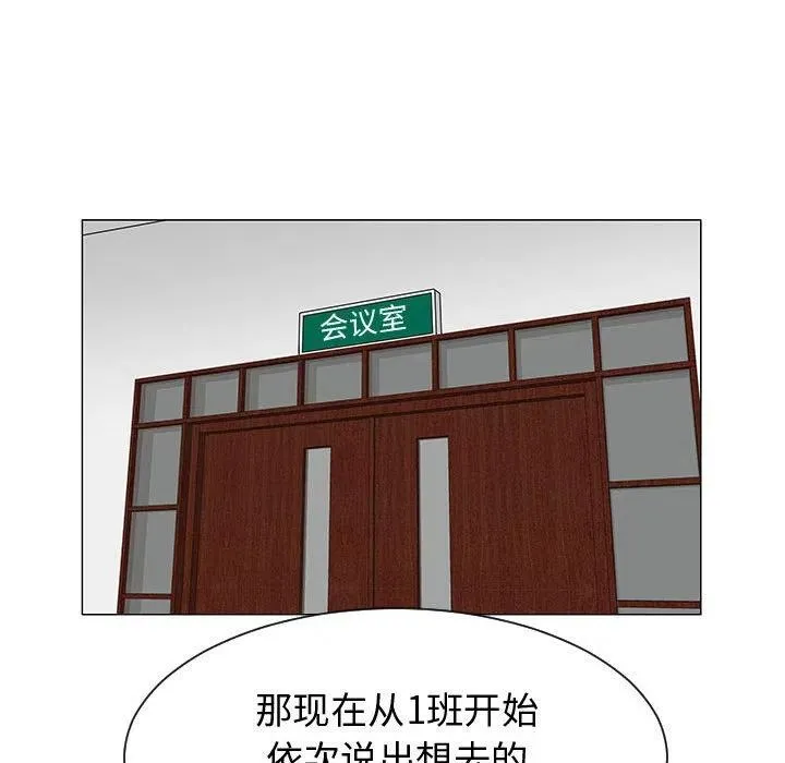 52 第67页