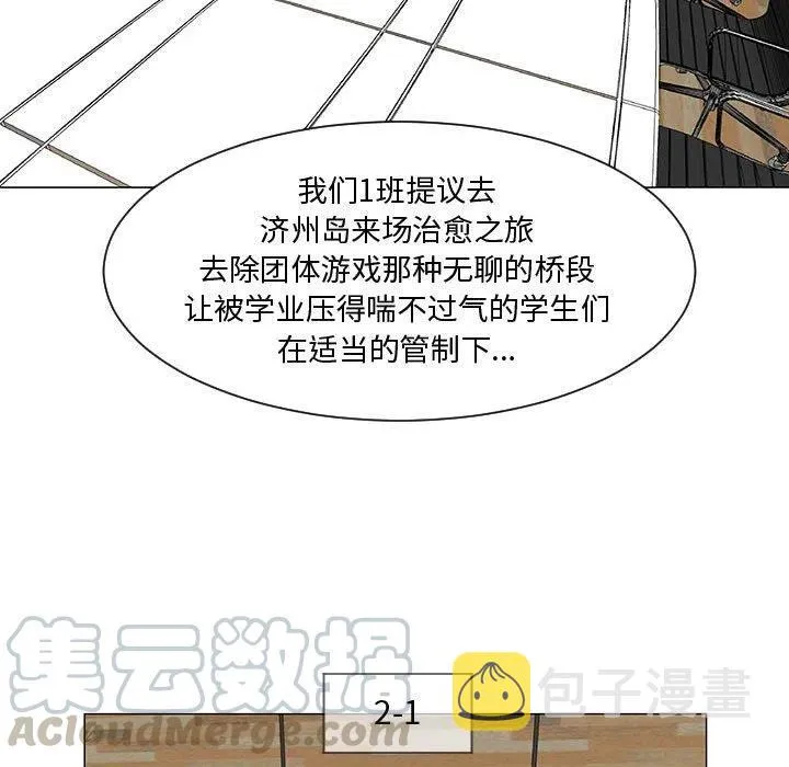 52 第69页