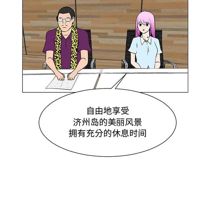 52 第70页