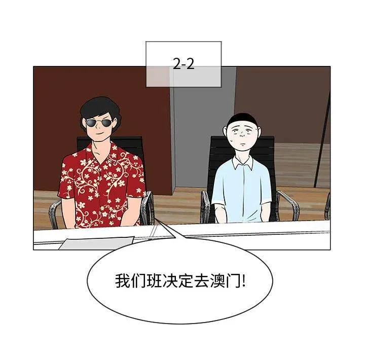 52 第71页