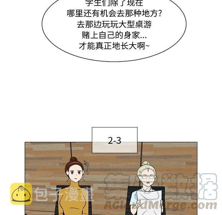 52 第73页