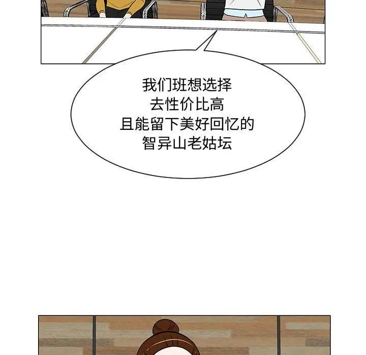 52 第74页