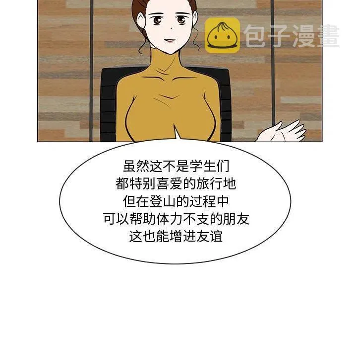 52 第75页