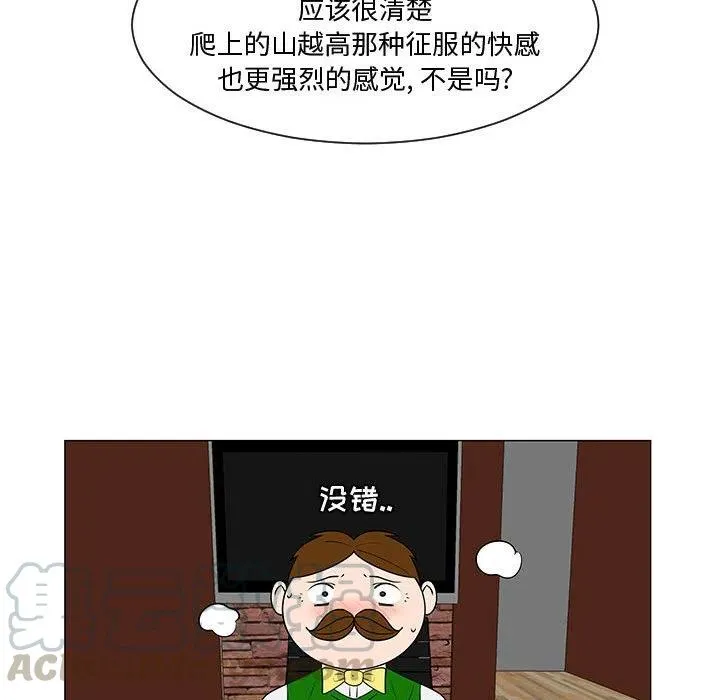 52 第77页