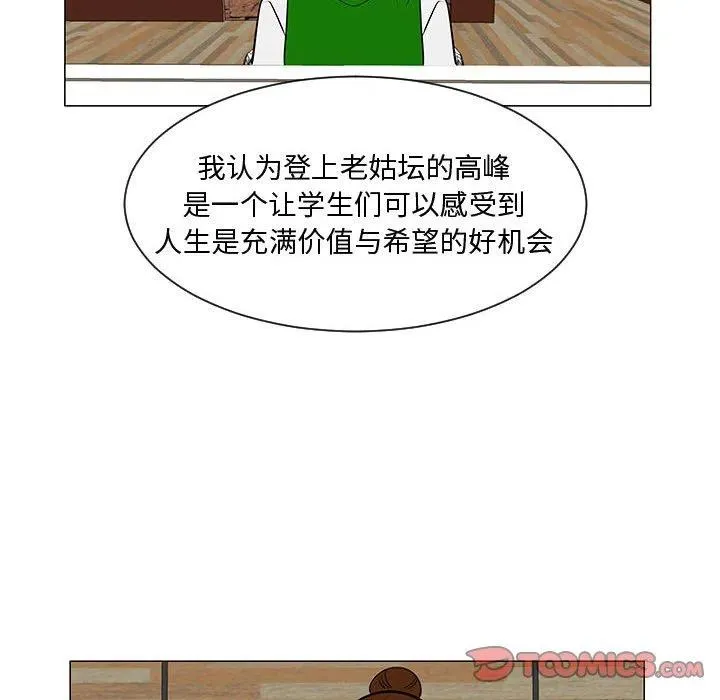 52 第78页