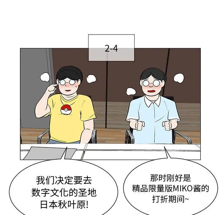 52 第80页