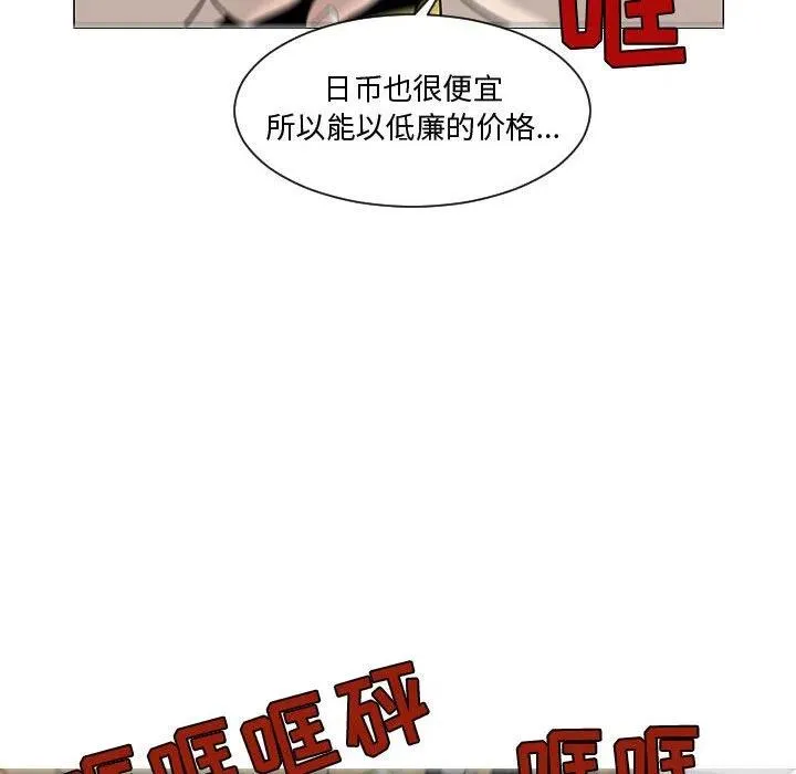 52 第82页