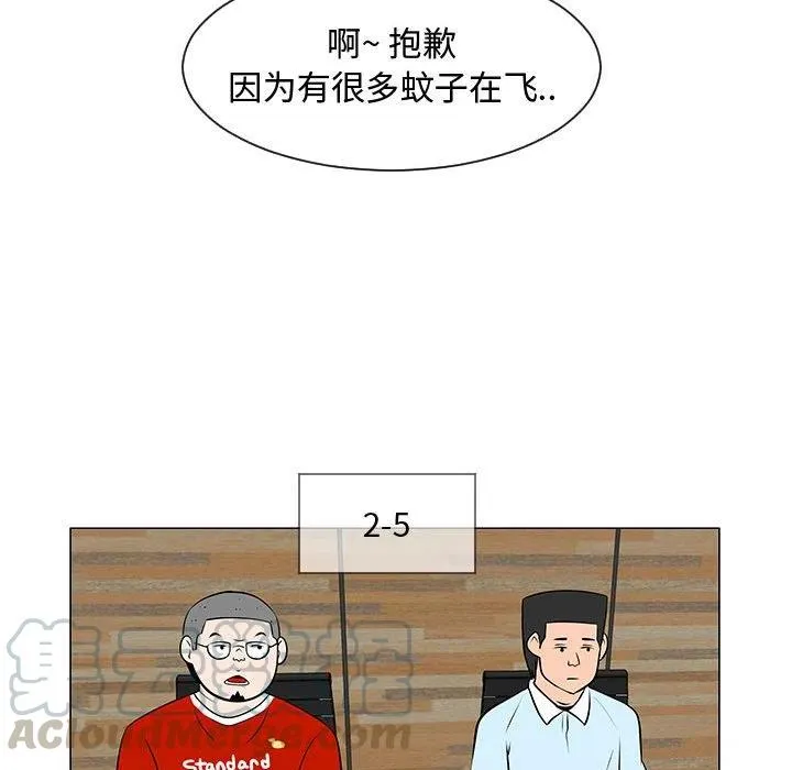 52 第85页