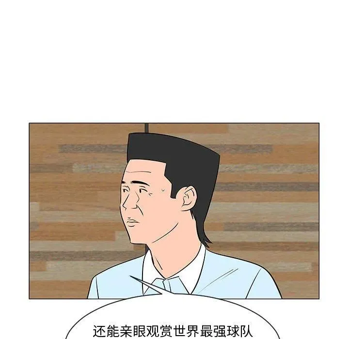 52 第87页