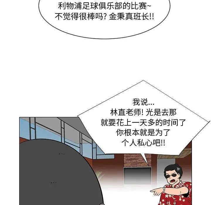 52 第88页