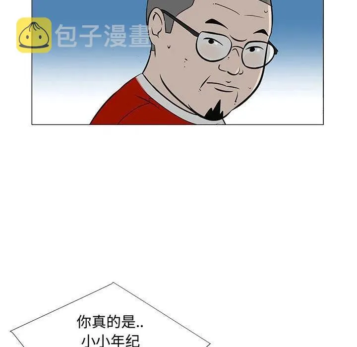 52 第90页