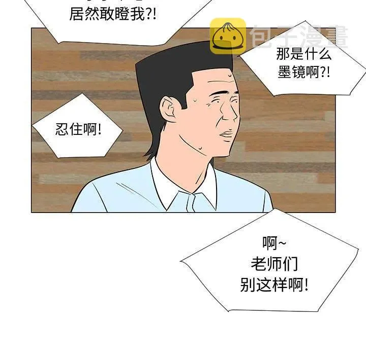 52 第91页