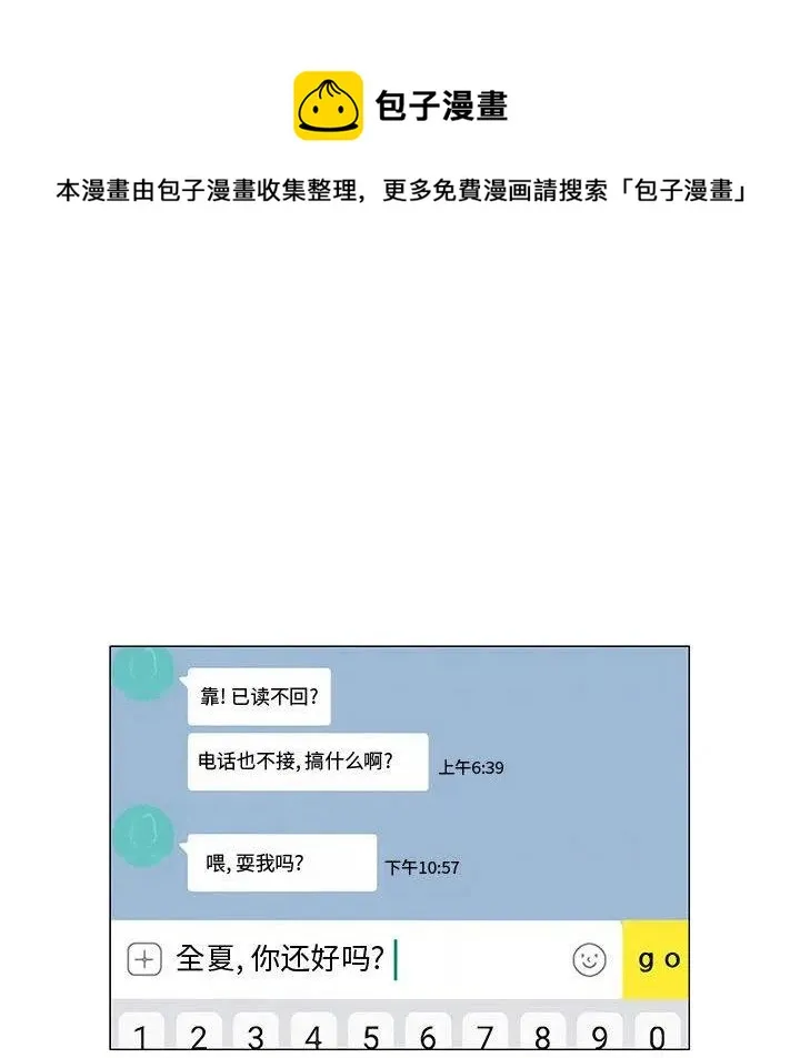 52 第96页