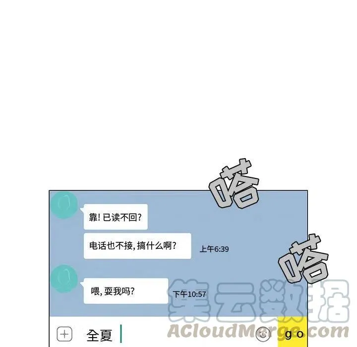 52 第97页