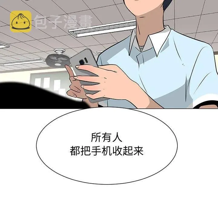 52 第99页
