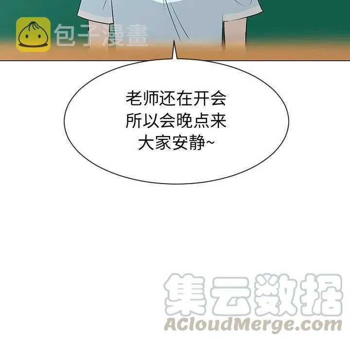 52 第101页