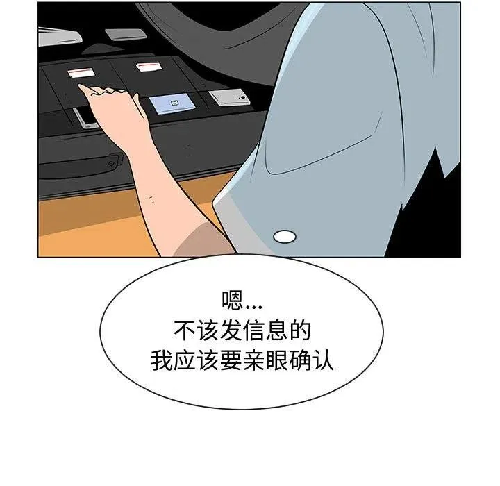 52 第102页