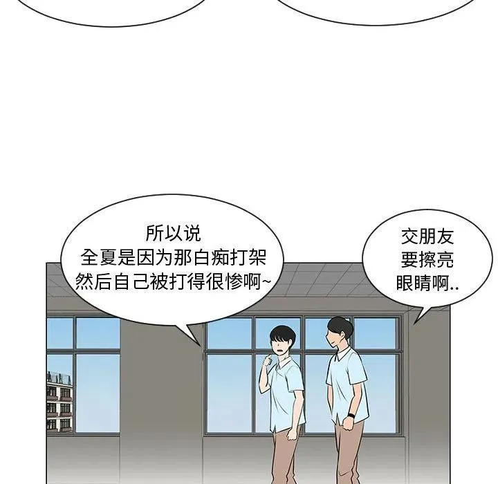 52 第108页