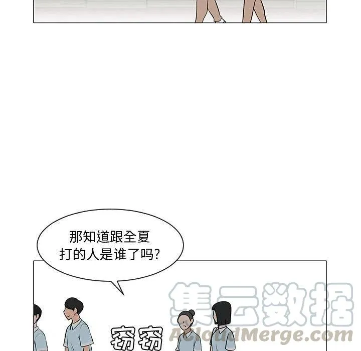 52 第109页