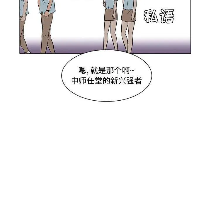 52 第110页