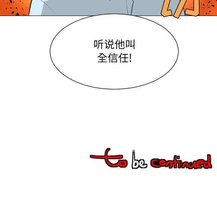 52 第112页