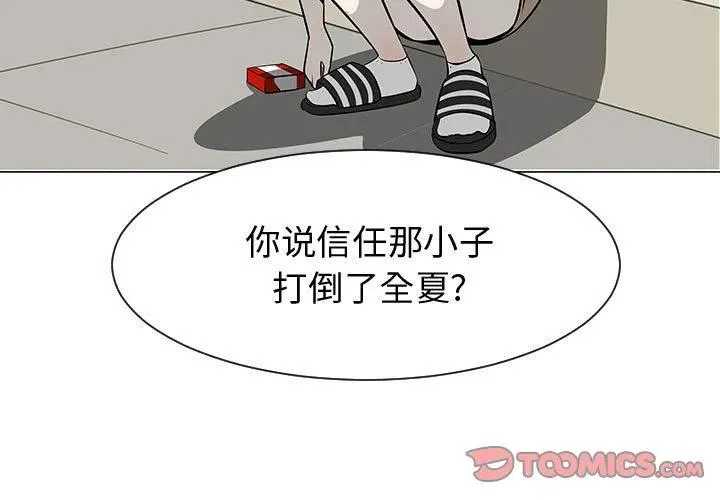 53 第3页