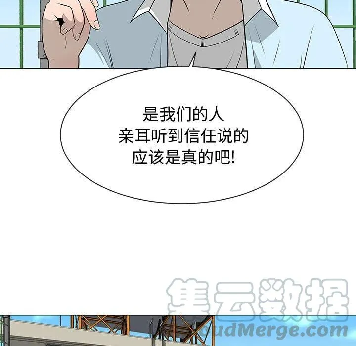 53 第5页