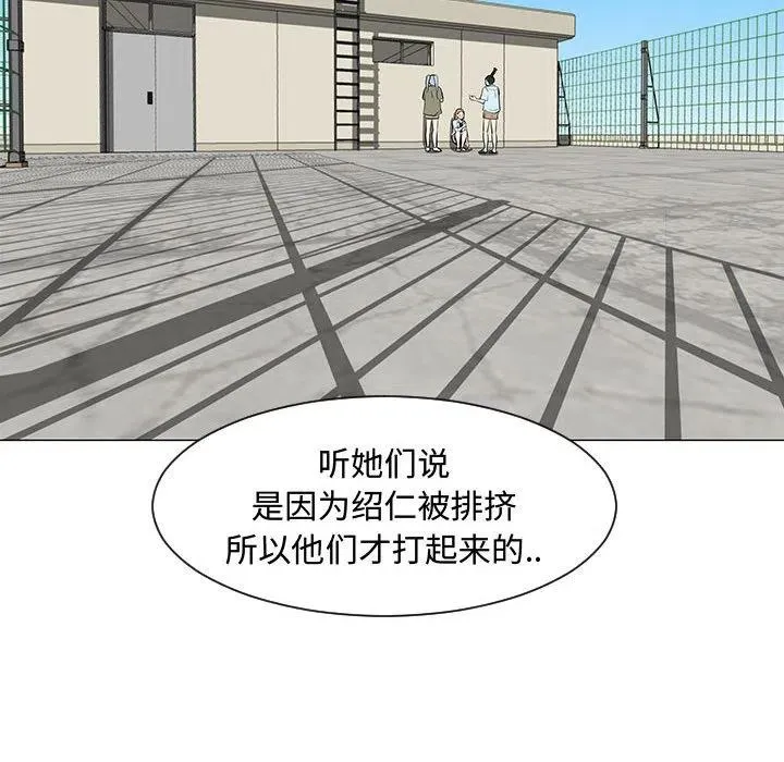 53 第6页