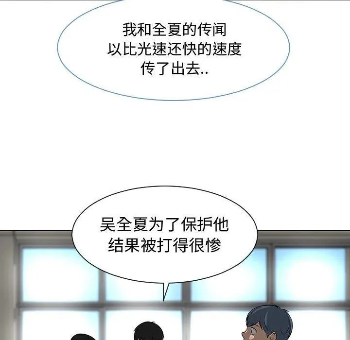 53 第8页