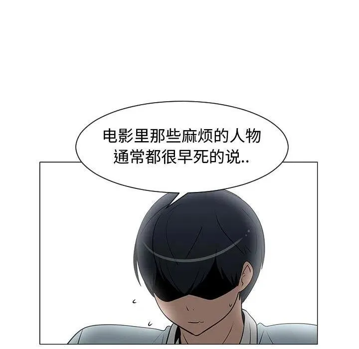 53 第11页