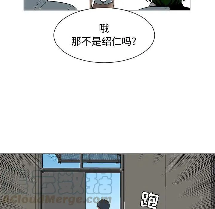 53 第13页