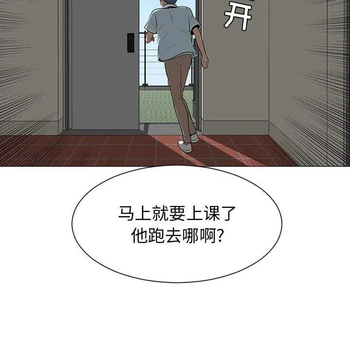 53 第14页