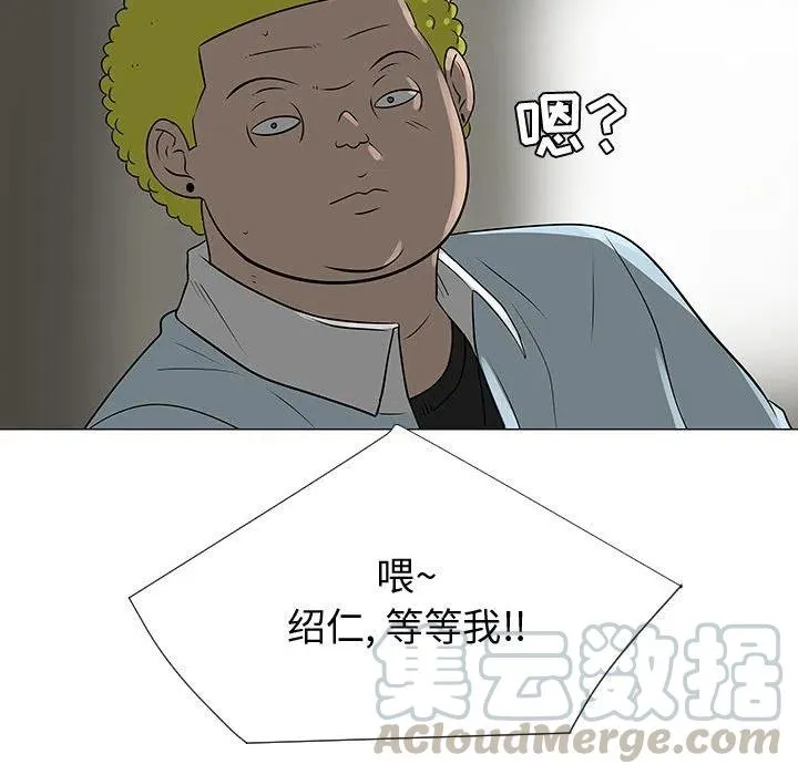 53 第17页