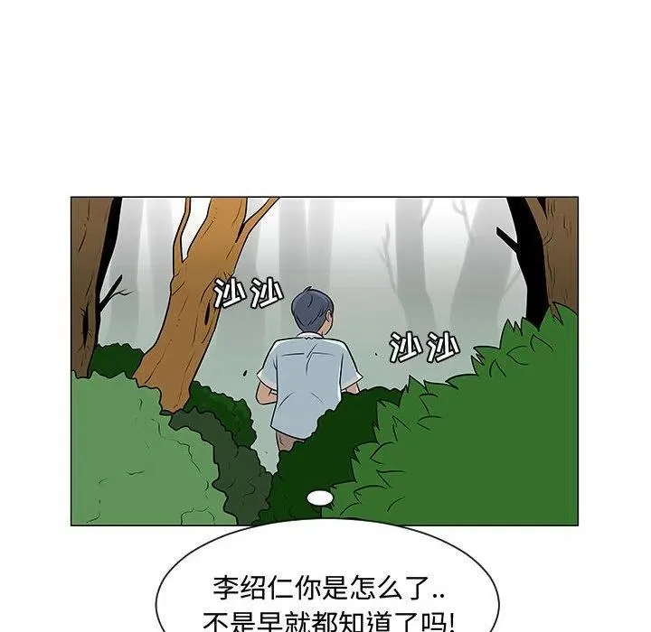 53 第18页