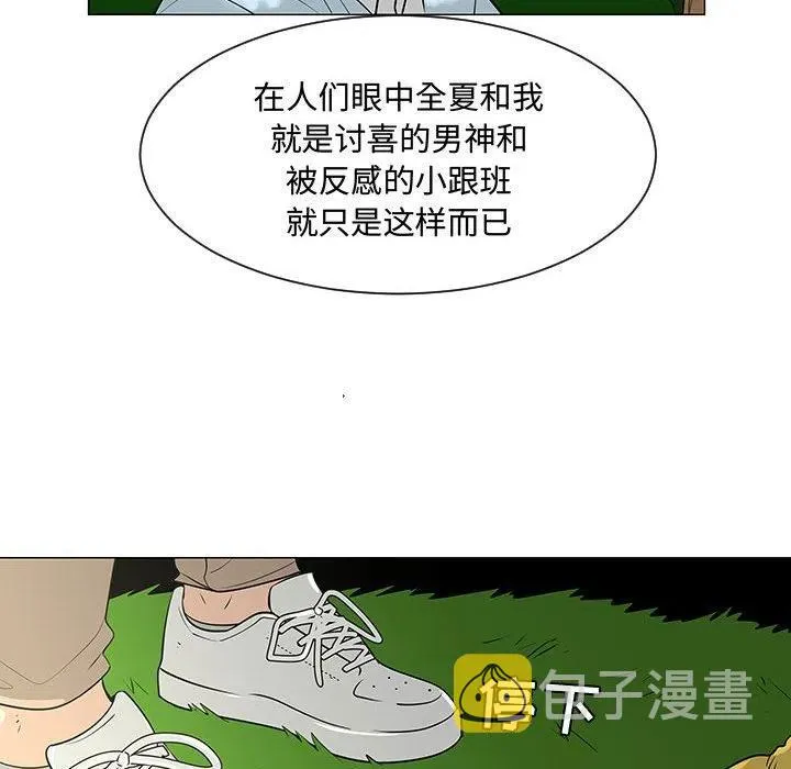 53 第20页